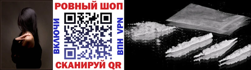 Наркошоп Коряжма МАРИХУАНА  Меф  Кокаин  ГАШИШ 