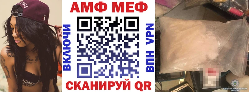 Амфетамин Premium  наркота  Коряжма 