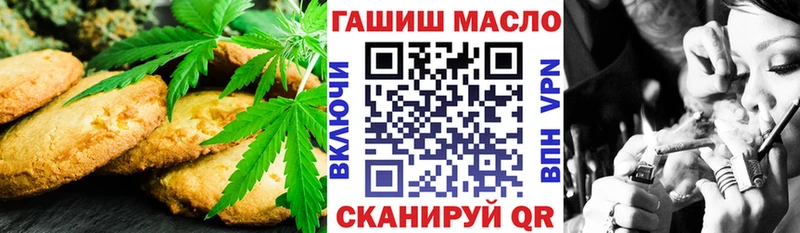 это как зайти  сколько стоит  Коряжма  Печенье с ТГК марихуана 