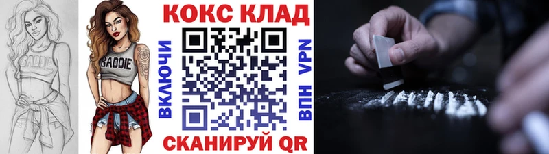 COCAIN Боливия  Коряжма 