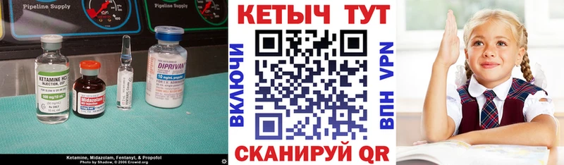 блэк спрут как войти  сайты даркнета Telegram  Кетамин ketamine  Коряжма 