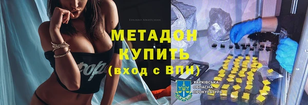 mdpv Арсеньев