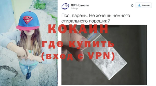 таблы Аркадак