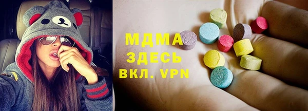 таблы Аркадак