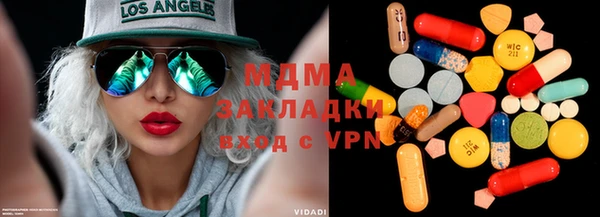 таблы Аркадак