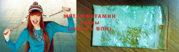 mdpv Арсеньев
