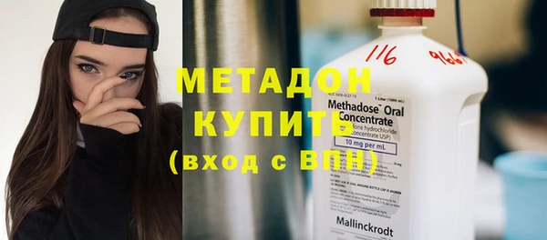 mdpv Арсеньев