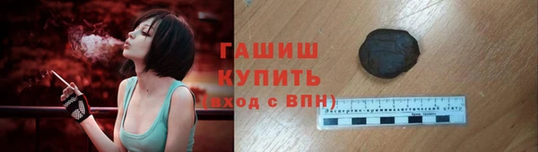 таблы Аркадак
