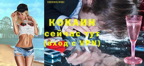 таблы Аркадак