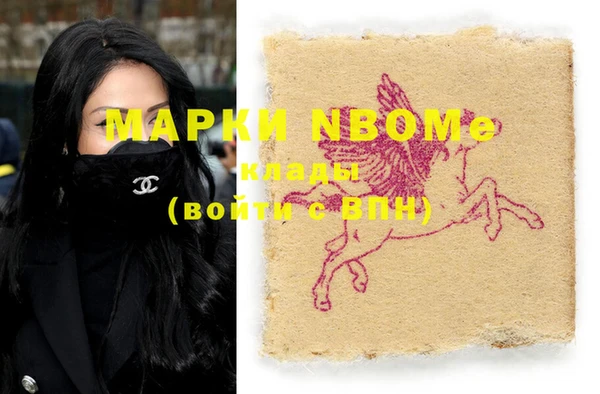 таблы Аркадак