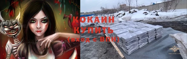 таблы Аркадак