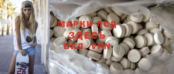 таблы Аркадак