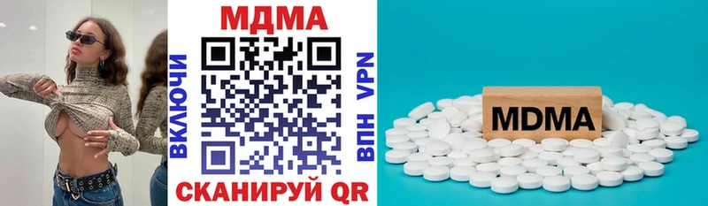 MDMA VHQ  Коряжма 