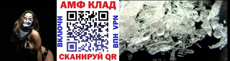 Первитин кристалл  купить наркотик  Коряжма 