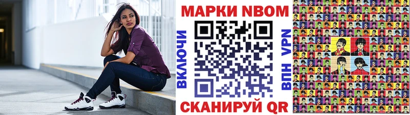 blacksprut ONION  Коряжма  Марки N-bome 1,8мг 